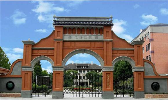 上海复旦中学