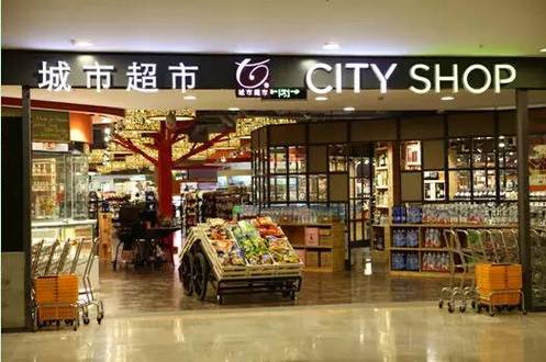 上海的进口超市