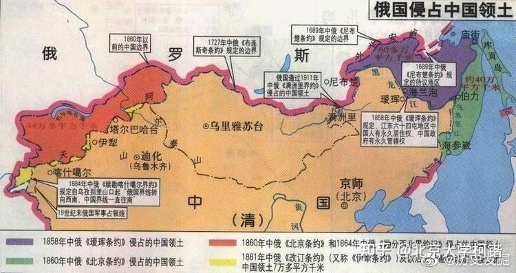 俄国侵占了多少中国领土