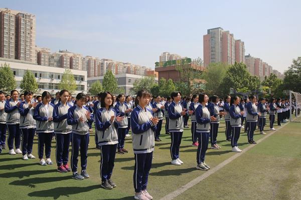 北京市第十七中学