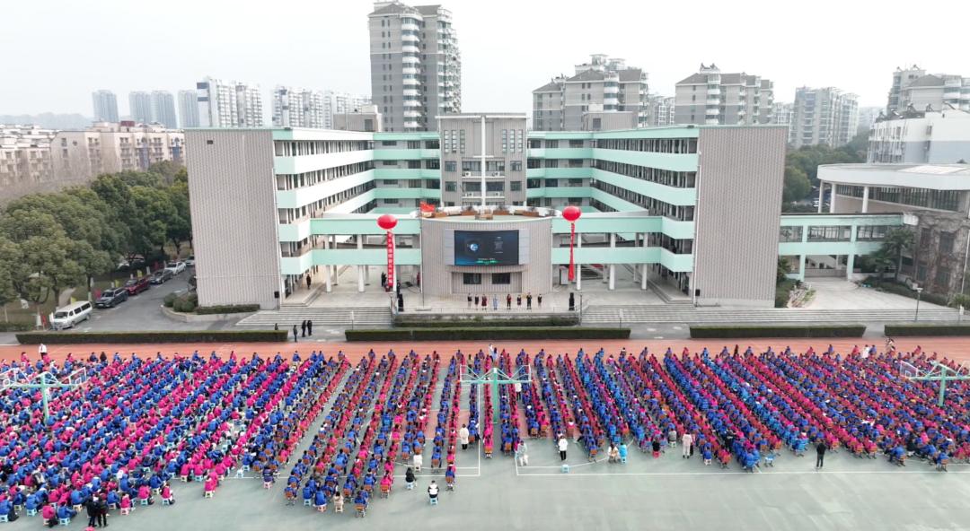 南京市第十三中学红山分校