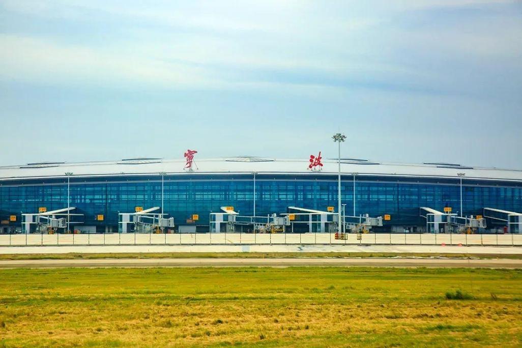 宁波有几个机场