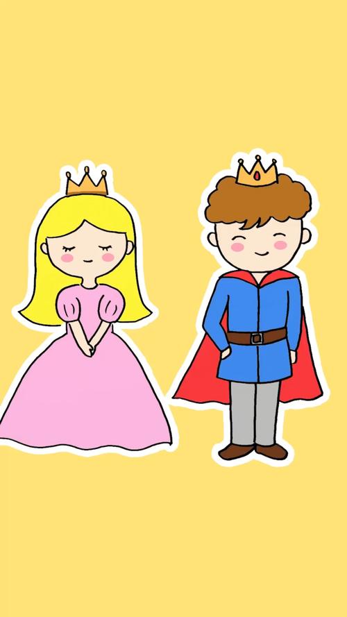 怎么画公主和王子