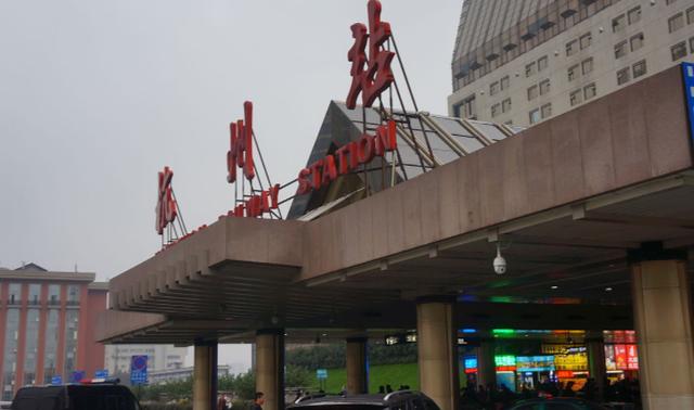 杭州城站火车站