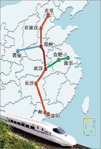 武汉到北京高铁