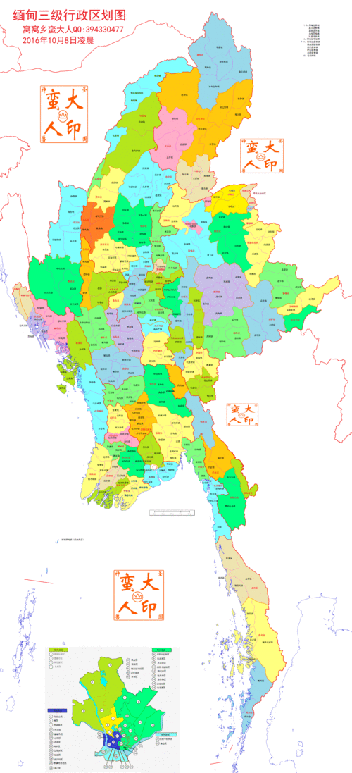 缅甸地图高清中文版