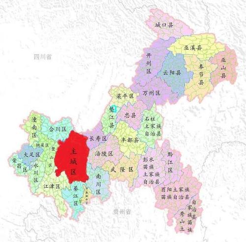 重庆的地理位置