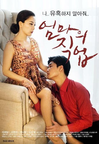 韩国爱情片免费在线观看国语版
