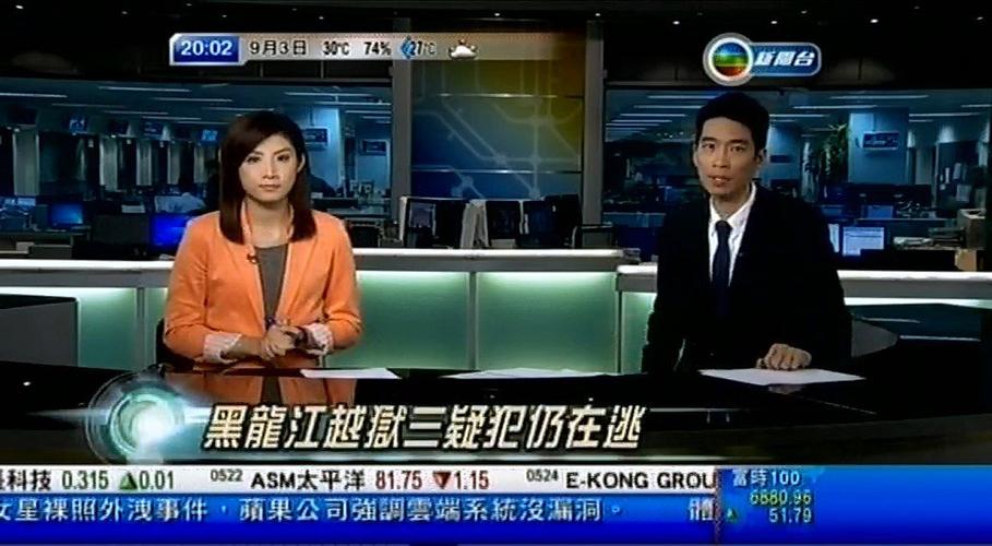 香港新闻台湾新闻