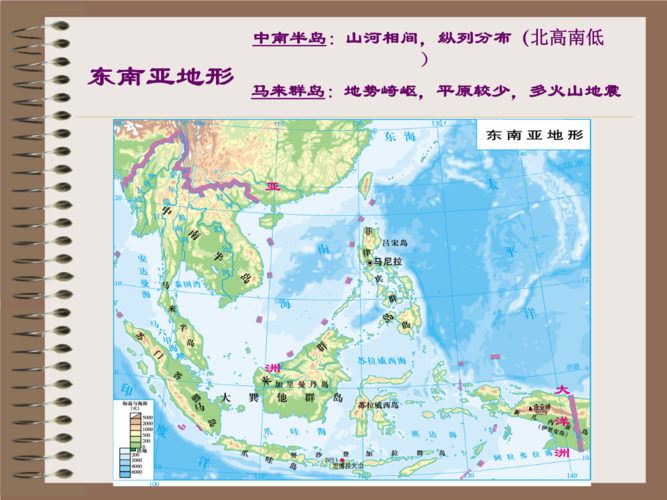 东南亚地形特征的相关图片