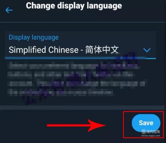 推特设置中文的相关图片