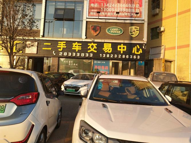 深圳二手车交易市场的相关图片